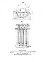 Электролизер (патент 314343)