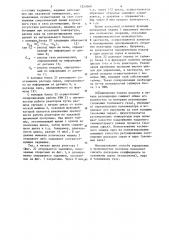 Способ управления процессом дегидрирования углеводородов (патент 1257069)