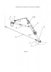 Посадочное устройство космического корабля (патент 2621416)