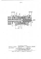 Абразивный шлифовально-полиро-вальный инструмент (патент 848332)