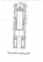 Погружной пневмоударник (патент 692996)