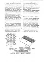 Тесьма (патент 678104)