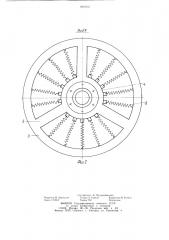 Копач для корнеплодов (патент 891012)