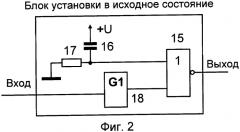 Устройство идентификации изделий (патент 2344373)