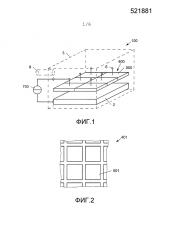 Устройство и способ для плазменного нанесения покрытия на подложку, в частности, на прессовальный лист (патент 2615743)