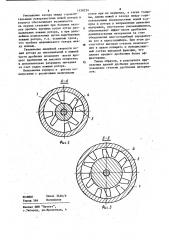Дробилка (патент 1158234)