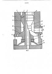 Экструзионная головка (патент 332688)