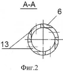 Центробежная вихревая форсунка (патент 2543861)