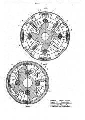Барабан для сборки покрышекпневматических шин (патент 806465)