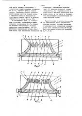 Свч-вентиль (патент 1133630)