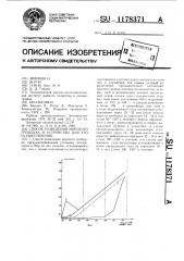 Способ разведения морского гребешка и устройство для его осуществления (патент 1178371)