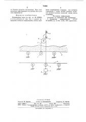 Конвейерные весы (патент 712681)