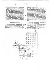 Система горячего водоснабжения здания (патент 583352)