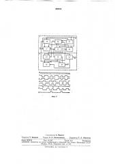 Устройство для синхронизации аппаратуры приема и обработки дискретной информации (патент 308533)