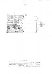 Высокоскоростной воздушный турбинныйдвигатель (патент 188989)