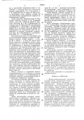 Шурупозаворачивающий многошпиндельный станок (патент 1509241)