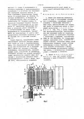 Линия для выгрузки формового хлеба из печи и последующей укладки его в контейнер (патент 1708229)