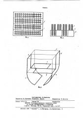 Электрическая машина (патент 796991)