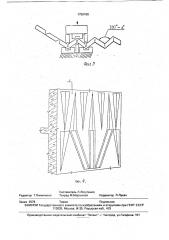 Щит опалубки для возведения наружной стены здания (патент 1758188)