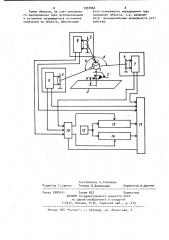 Устройство для определения координат движущегося объекта (патент 1037062)