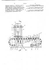 Устройство для изготовления зигзаго-образных деталей (патент 829259)