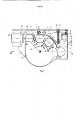 Автомат для контроля цилиндрических изделий по наружному диаметру (патент 971519)