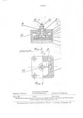 Синхронная электрическая машина с устройством для ограничения перенапряжений (патент 1786608)