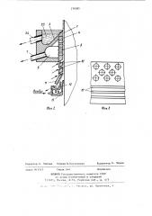 Устройство для охлаждения экструдируемой рукавной пленки струей жидкого хладагента (патент 276385)