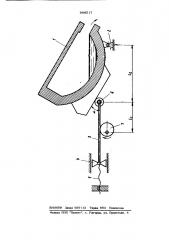 Устройство для дозированной разливки металла (патент 908517)