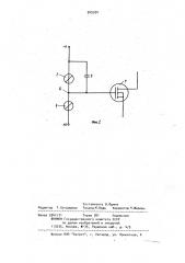 Пороговый переключатель, управляемый магнитным полем, для переключения электрических постоянных величин (патент 945930)