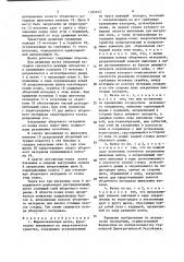 Широкозахватная жатка, фронтально навешенная на энергетическое средство (патент 1563623)