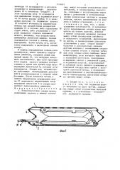 Безразгрузочная секция крепи (патент 1318691)