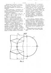 Способ обработки поверхностей вращения (патент 1255302)