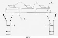 Способ и устройство скоростного передвижения пассажирского поезда по однопутной железной дороге (патент 2501684)