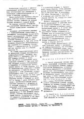 Способ утилизации газовых грифонов (патент 1286739)