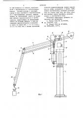 Уравновешивающее подъемное устройство (патент 655639)
