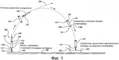 Посадка на море космических ракет-носителей и соответствующие системы и способы (патент 2558166)