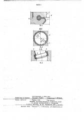 Стеклорез (патент 662511)