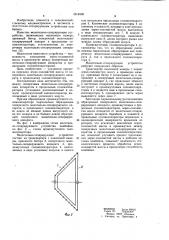 Молотильно-сепарирующее устройство комбайна (патент 1014508)
