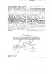 Зажимное приспособление для троса на желобчатых шкивах (патент 39488)