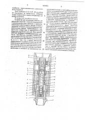 Устройство для испытания пластов (патент 1804553)