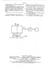 Способ определения момента касания инструмента с деталью (патент 569442)