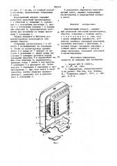 Индукционный аппарат (патент 860151)