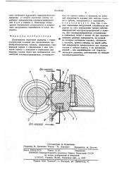 Делительная червячная передача с гидростатической смазкой (патент 221440)