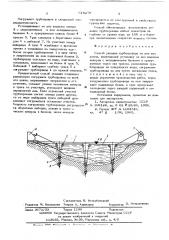 Способ укладки трубопровода на дно водоема (патент 614279)
