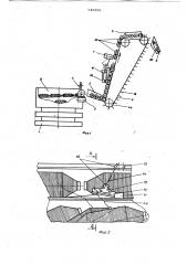 Устройство для автоматической подачи початков к мотальному автомату (патент 745841)