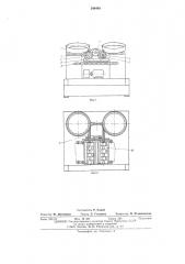 Устройство для набора рисунка из мозаичных плиток (патент 548448)