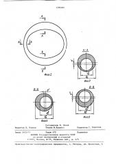 Пильная рамка (патент 1395484)