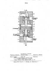 Пневматический механизм привода (патент 989606)