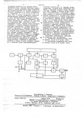 Генератор прямоугольных импульсов (патент 661735)